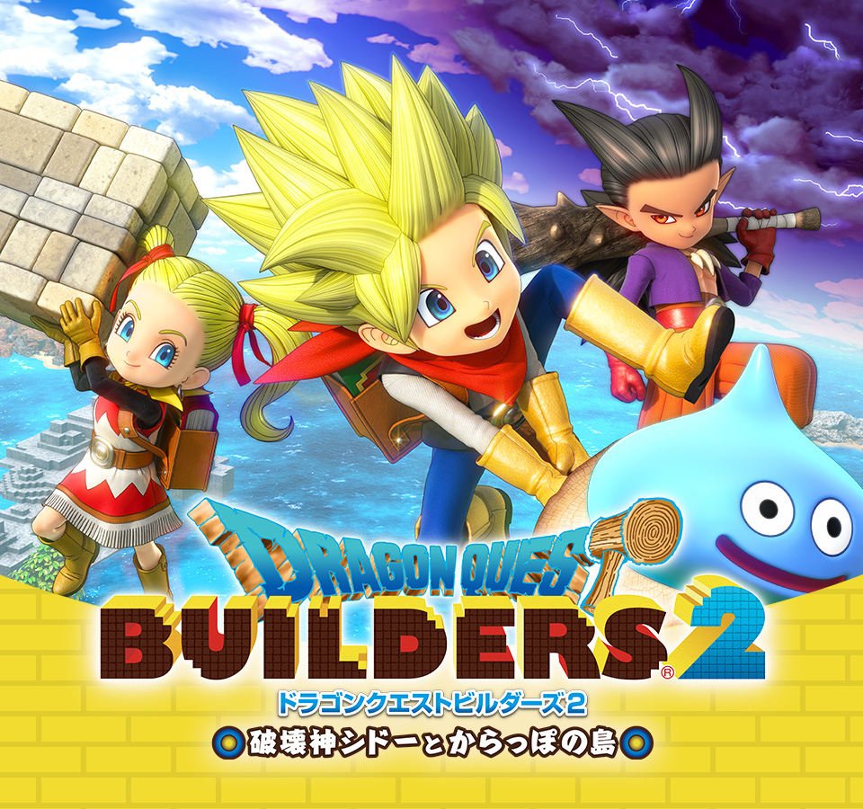 Dragon Quest Builders 2 Llegará El 20 De Diciembre En Japón 5078