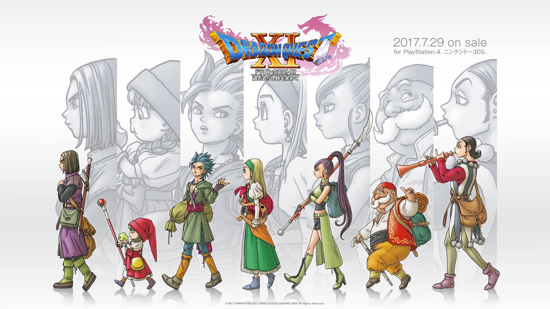 Dragon Quest Xi Supera Los 4 Millones En Ventas Digitales Y Distribución De Juegos Físicos